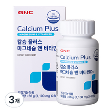 GNC 칼슘 플러스 마그네슘 앤 비타민D3, 60정, 3개