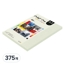 paperculture Print Pro 彩色影印紙 No 18 淺灰色, A3, 375個