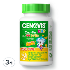 CENOVIS 孩童鋅軟糖 柳橙風味, 3個, 90g