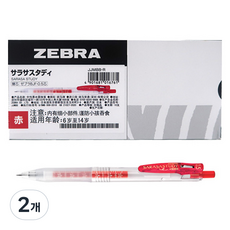 ZEBRA 斑馬牌 SARASA STUDY 0.5mm 10入, 2個, 紅色