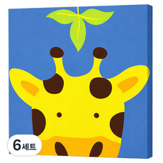 루아즈 DIY 쉬운 그림그리기 세트 20 x 20 cm, 12 기린, 6세트