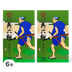 兵六餅 10顆, 6盒, 45g