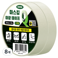 스코라 마스킹 야광 테이프 화이트 2cm x 5m, 8개