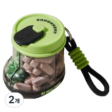 Yegrina 便攜式藥物收納4格掛環型藥盒 綠色, 2個