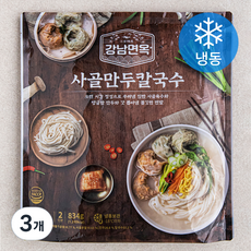 강남면옥 사골만두 칼국수 2인분 (냉동), 834g, 3개