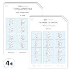 PLEPIC 縮圖文件夾貼紙 旅行, 4個, 2入