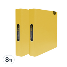 희망사무포인트 희망화일 뉴 후레쉬업 미니 3공 O링 바인더, 노랑, 8개