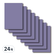 원진 칼라 하드보드지 1T 연보라, 2절, 24개