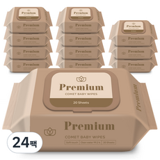 코멧 프리미엄 휴대용 아기물티슈 엠보싱 캡형, 75g, 20매, 24팩
