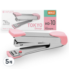 MAX 美克司 釘書機 HD-10, 5個, 粉紅色