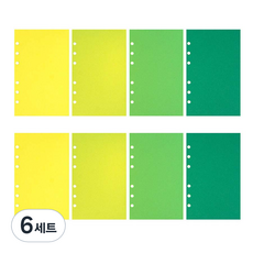 루카랩 아카이브 6공 리필속지 컬러노트 세트 포레스트, 6세트