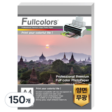 풀컬러즈 양면 포토용지 무광 270g, A4, 150개