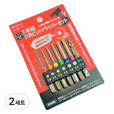 smasH tools 電動鑽頭 衝擊起子 六角扳手套筒 65mm 7件組, 2套