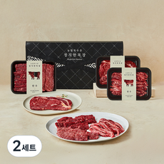 목우촌 한우 1+등급 구이 선물세트 등심 300g + 갈비살 300g + 살치살 150g + 치마살 150g, 2세트