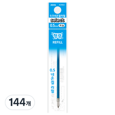 JAVAPEN 錐形中性霓虹螢光筆芯 0.5mm, 天藍色, 144個