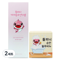 Dolphini薏仁皂 85g+Care Solution乳霜 200ml組, 2組