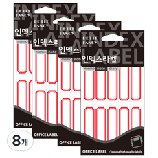 쁘띠팬시 일반 인덱스 라벨 견출지 20-222R, 빨강, 8개