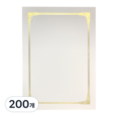 獎狀工廠 燙金獎狀紙 180g, 純白色(皇家), 200個