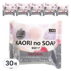 카오리 비누 내츄럴, 100g, 30개