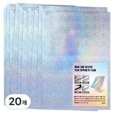 recoz 雷射噴墨自黏紙印刷砂