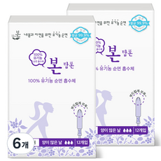 유기농본 오씨본 유기농 탐폰, 슈퍼, 12개입, 6개
