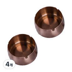 All Nine簡便的不鏽鋼菸灰缸 XL, 青銅, 4個