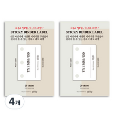 PLEPIC 黏性活頁夾標籤貼紙 日期, 1入, 4個