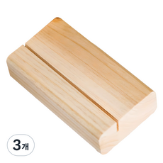 삼나무 원목 엽서꽂이, 1단, 3개
