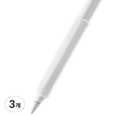 Imall Apple Pencil 2代 最佳握感保護套筆套, 3個, 白色