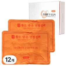 AESLA 真黃土冷溫棉敷袋, 12個