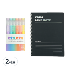 TUCO.B Coma 軟毛螢光筆 6色 + Coma B5橫線筆記本套組, 粉彩紫, 粉彩藍, 粉彩綠, 粉彩橘, 粉彩粉, 粉彩黃(螢光筆), 黑色(筆記本), 2套