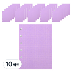 lucalab 迷你 full 方格筆記本內頁, 紫色, 10套