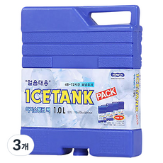 KOMAX 冰坦克保冷劑 1L, 1入, 3個