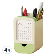 Lucy Market 日曆桌上型收納架 80 x 82 x 132 mm, 4個, 米色 + 綠色