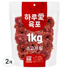 하루애 강아지 육포간식, 1kg, 2개, 소고기링