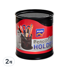 알파 메쉬 펜슬 홀더 대, 블랙, 2개