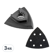 디월트 멀티커터날 삼각샌딩판 DWA4200 + 삼각 샌딩페이퍼 DWASPTRI12 세트, 3세트