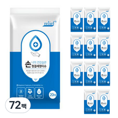 릴리프 손청결 세정티슈 휴대용, 20매, 72개