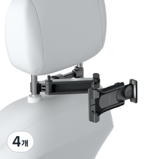 JUPAZIP 頭枕伸縮型車用支架, 黑色, 4個