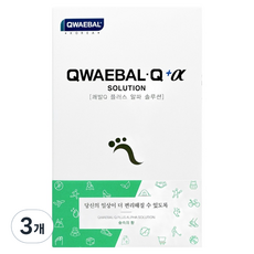 Qwaebal Q Plus Alpha 解決方案 森林清香, 3個