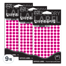 쁘띠팬시 칼라분류용라벨 숫자 1~100 견출지 20-413FP 12p, 12개입, 9개