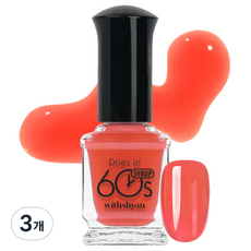 위드샨 60초 매니큐어, M143탠저린시럽, 9ml, 3개