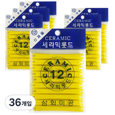 三和美工 陶瓷燙髮捲 美容院燙髮專用 12號, 單一顏色, 36個