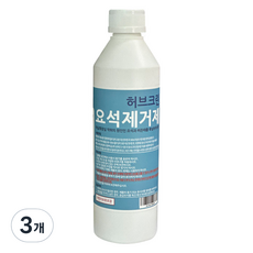 허브크린 요석제거제, 3개, 500ml