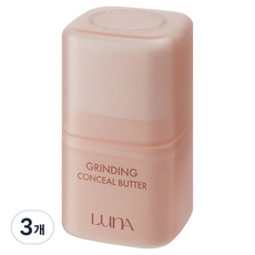 LunA 研磨奶油遮瑕膏 10g, 3個, 01 鮭魚米色