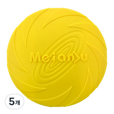 DM 寵物飛盤, 小黃色, 5個