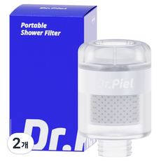 닥터피엘 여행 휴대용 미니멀 샤워기 필터 고급형, 2개, 혼합색상