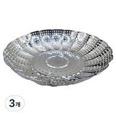 유N아이 스테인리스 스틸 접이식 찜기, 3개, 25cm