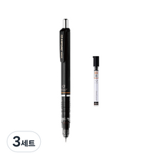델가드 샤프 블랙 + B샤프심, 0.5mm, 3개