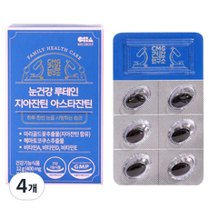 씨엠지제약 눈건강 루테인 지아잔틴 아스타잔틴 12g, 4개, 30정